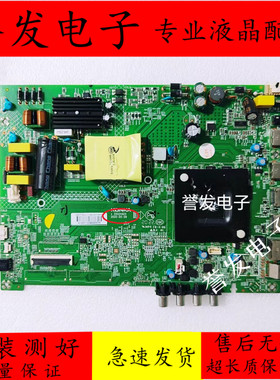 原装 康佳LED50U5 LED50F2主板35024925配屏2892YT/72002892YT