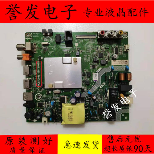 32V1A-J主板RSAG7.820.7800/ROH