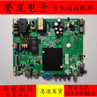 原装 康佳LED48X2700B/A48F/LED43X2700B电视电路板主板35020665
