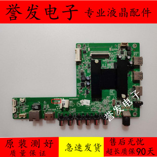 康佳LED48/55K70S/42/50M1600B/K11A/49T16A/50H35A主板35019688