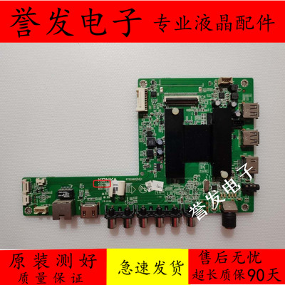 康佳LED48/55K70S/49T16A主板