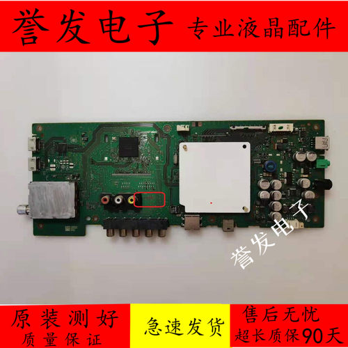 液晶电视主板1-888-153-11