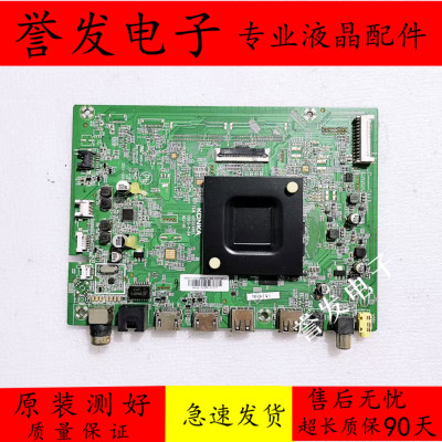 康佳LED75G30UE液晶电视主板