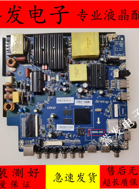 原装 先锋LED-50U670P/LED-55B580/55B680电视主板CV960H-A50屏