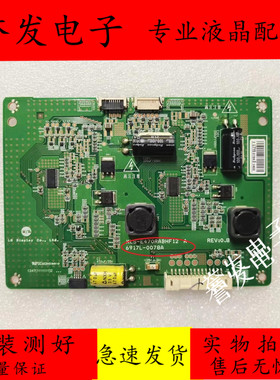 原装 创维47E615L海信LED47K560J3D恒流板背光板6917L-0078A
