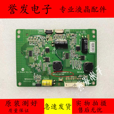 海信LED47K560J3D恒流板背光板