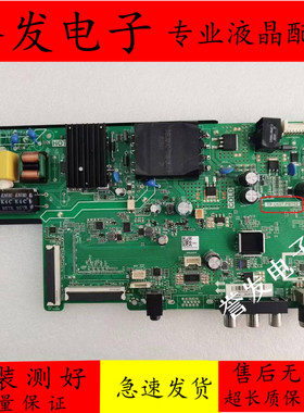 原装 康佳LED39E330C /43E330C电视主板TP.U63T.PB752屏
