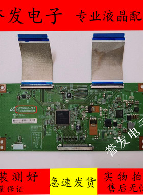 TCL L50E5000A LE50D8800长虹LED58C3000iD逻辑板V500HJ1-CE6