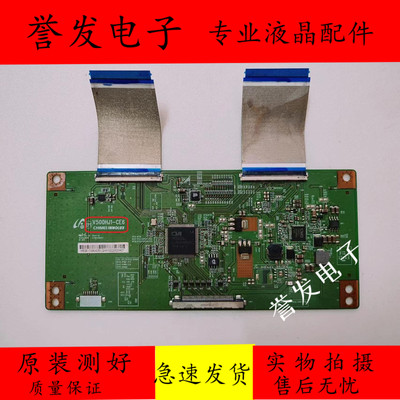 长虹LED58C3000iD逻辑板