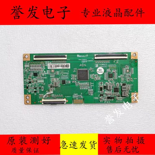 逻辑板N4TP500UHDPV5D-K3D-F