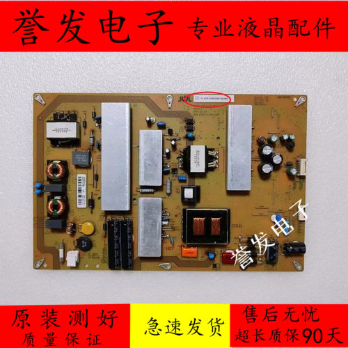 海尔电源板JSL2208-050A/B/D
