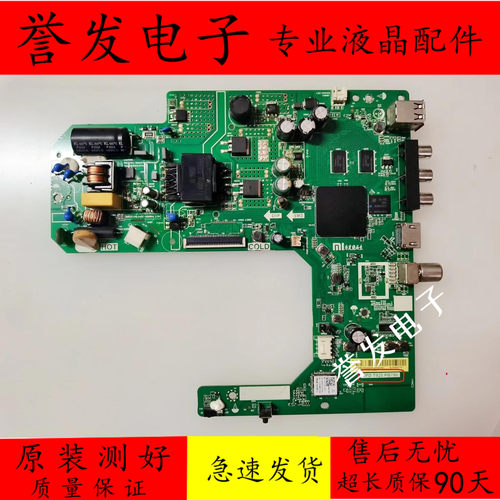 红米L32R6-A液晶电视主板