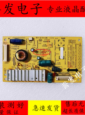 原装创维47E680F/760A恒流板5800-P42DWM-0160/0170/0180 168P-15