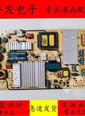 创维47E700S 42E750A 47E650E电源板 5800-P47ELF-0010/0120/0000