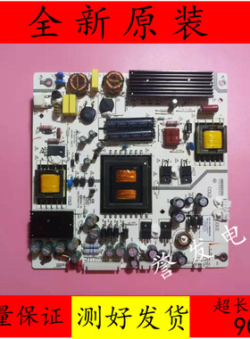 全新原装！乐科电源板LK-PL500205A CQC12134077112 测好现货