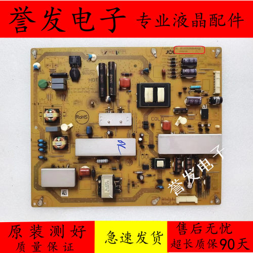 电源板RUNTKB084WJQZJSL2119