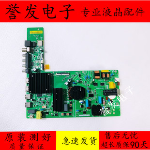 红米L65MA XT主板TPD.T963.PD792配屏 小米L65MA 原装