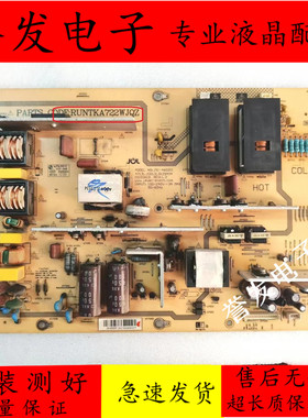 原装 夏普LCD-46G120A/46GE220A电源板JSI-460201 RUNTKA722WJQZ