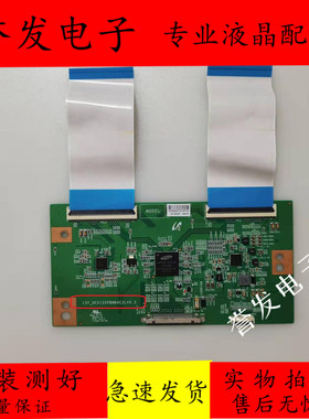 原装TCL L40F3320-3D 40CE561D逻辑板13Y-0CS120PBMB4C2LV0.2