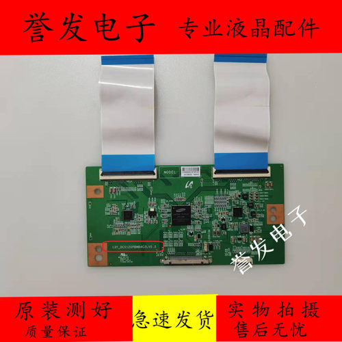 TCLL40F3320-3D40CE561D逻辑板