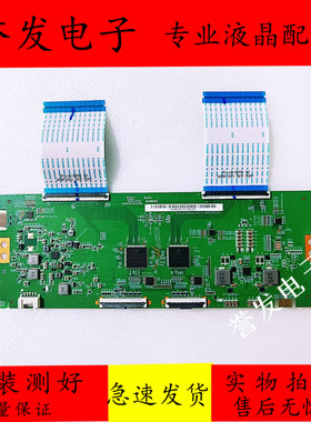 原装酷开86C70 86寸电视逻辑板CPCB_HF860QUB-E20_44-9820155_V01