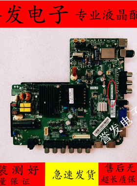 原装 HKC惠科F40PB5000 H39PA3100电视主板TP.VST59.P83配各种屏