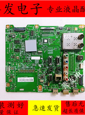 三星UA40/46/55ES6100J/UA46ES6800J/65ES6500J主板BN41-01812A