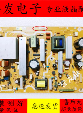 松下TH-50PF30C th-50bt300c电源板ETX2MM855MNH NPX855MN1 F