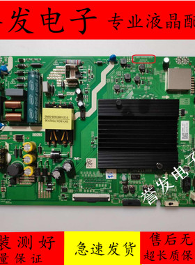 原装 创维43P50/43A4/43G31液晶电视主板5800-A6H700-2P20屏