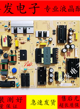 原装飞利浦65PUF7065/65PUF7294/T3电源板715GA018-P01-004-003S