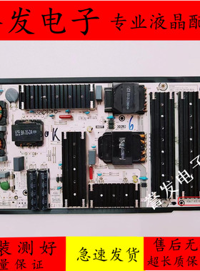原装海信HZ55U7E 55U9E液晶电视电源板RSAG7.820.8717 HLP-5066WB