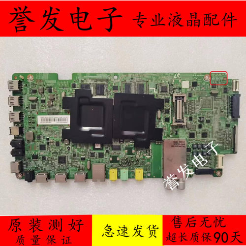 三星UA65F8000AJXXZ电视主板
