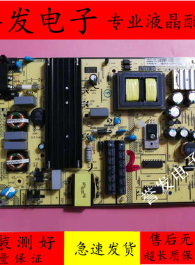 TCL B48A558U D48/55A710/810 L48/50F3800A电源板SHG5504B-101H