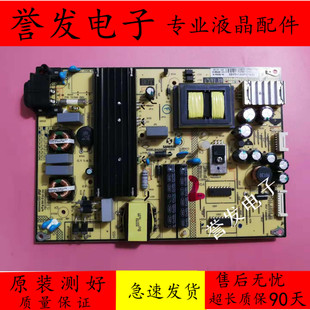 TCL B48A558U D48/55A710/810 L48/50F3800A电源板SHG5504B-101H