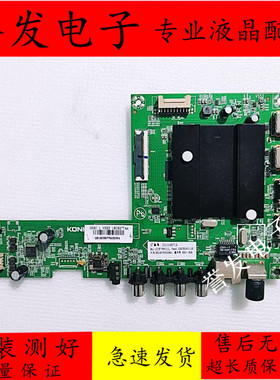 原装 康佳LED58G30UE U58K5 G58U B58U/B50U电视主板35023630屏