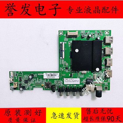 康佳LED58G30UEU58K5主板