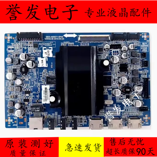 创维32K1Y40K1Y电视主板