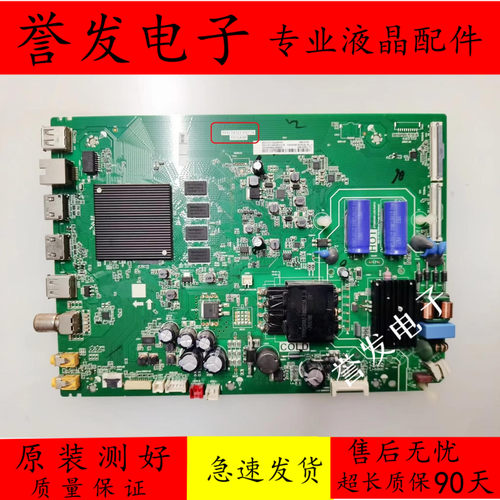 电视主板TPD.T972T.PC778