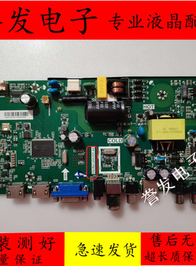 @@康佳KKTV K32C/LED32F360C/LED32G200主板TP.VST69T.PB763屏