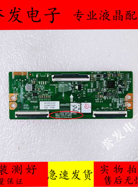 创维43P50 43E392G逻辑板5800-T43LV1-9P00 N012406-001060-001