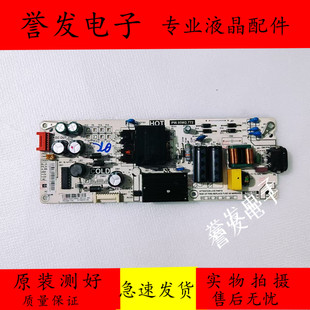 原装TCL 55L2 55V2 D55A730U 55L680 55F6电视电源板PW.95W2.772