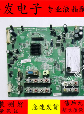 原装飞利浦42PFL1609/93主板715G3639-M01-000-004K屏V420H1-LN3