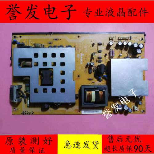 电源DPS-226AP-1RDENCA340WJQZ