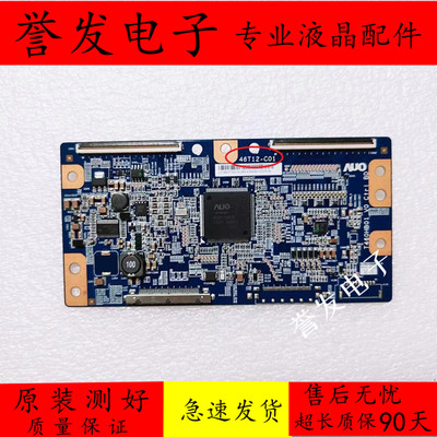 长虹逻辑板T460HB0146T12-C01