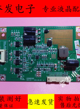 原装TCL LE32C18 恒流板 升压板 V320C02 测好发货