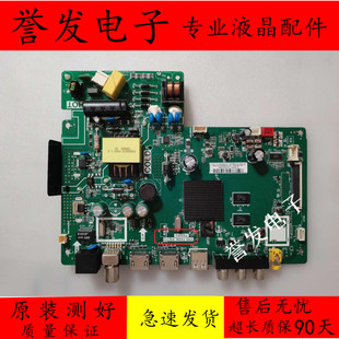TCL 32L2F 32F6H液晶电视主板TPD.T920L.PB772配屏LVW320NDEL