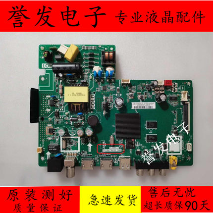 TCL 32L2F 32F6H液晶电视主板TPD.T920L.PB772配屏LVW320NDEL