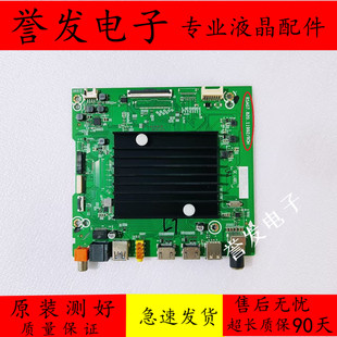 原装 海信75E3F液晶电视主板RSAG7.820.11992屏HD750Y1U72