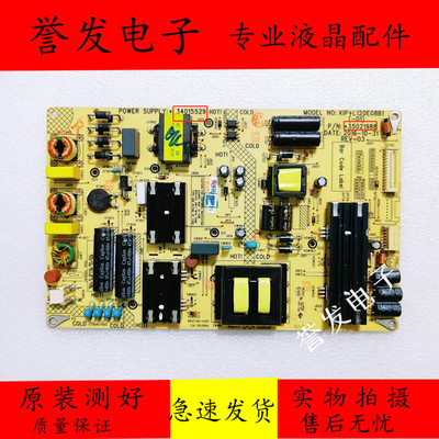 康佳LED49X81S49X81E电源板