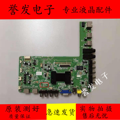 LED42M3500PDE主板35017185